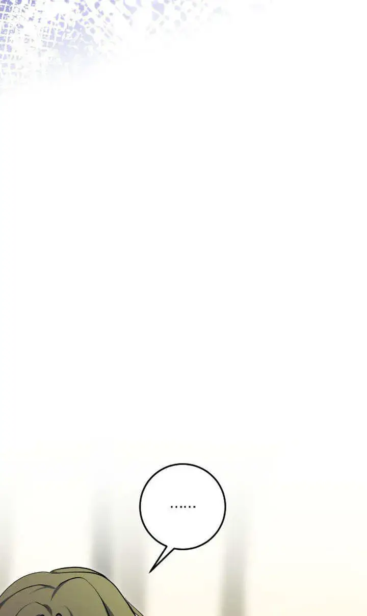 《冒牌圣女等待离场》第73话图84
