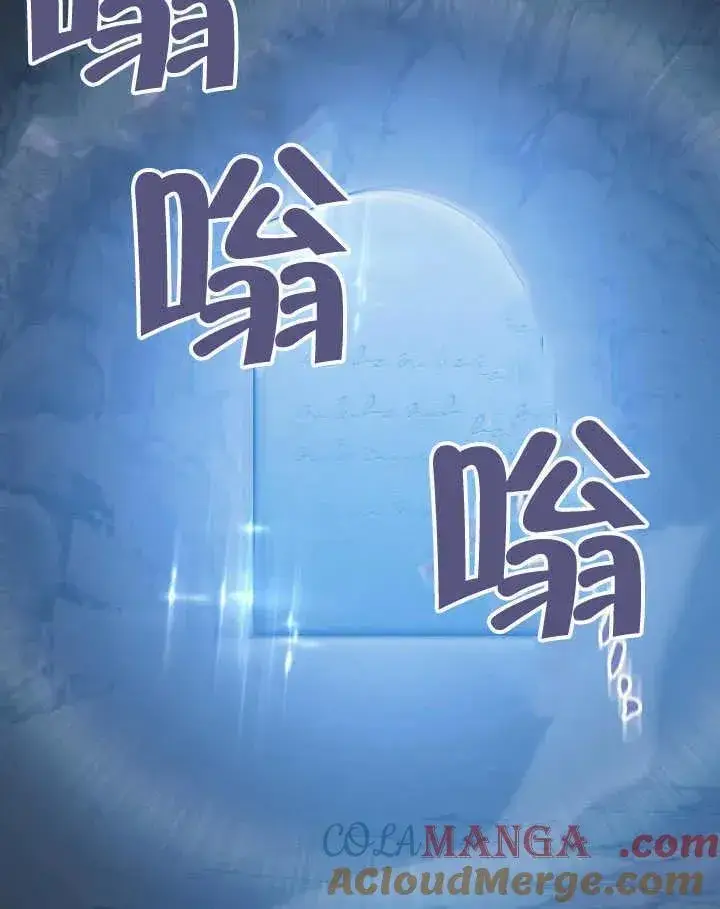 《冒牌圣女等待离场》第74话图10