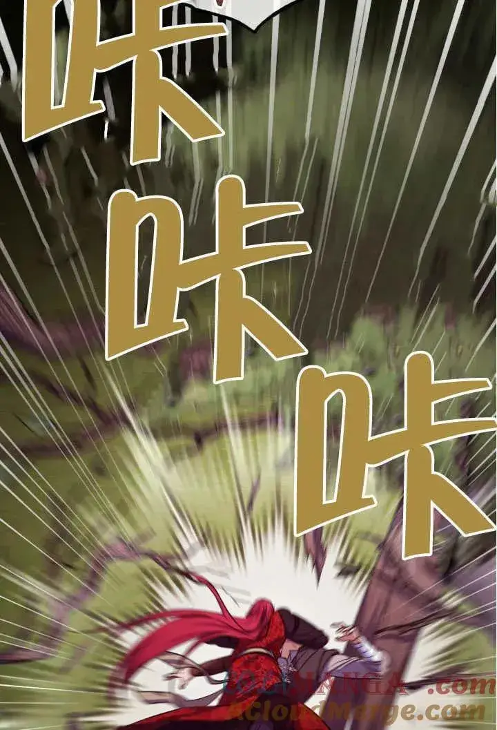 《冒牌圣女等待离场》第74话图67