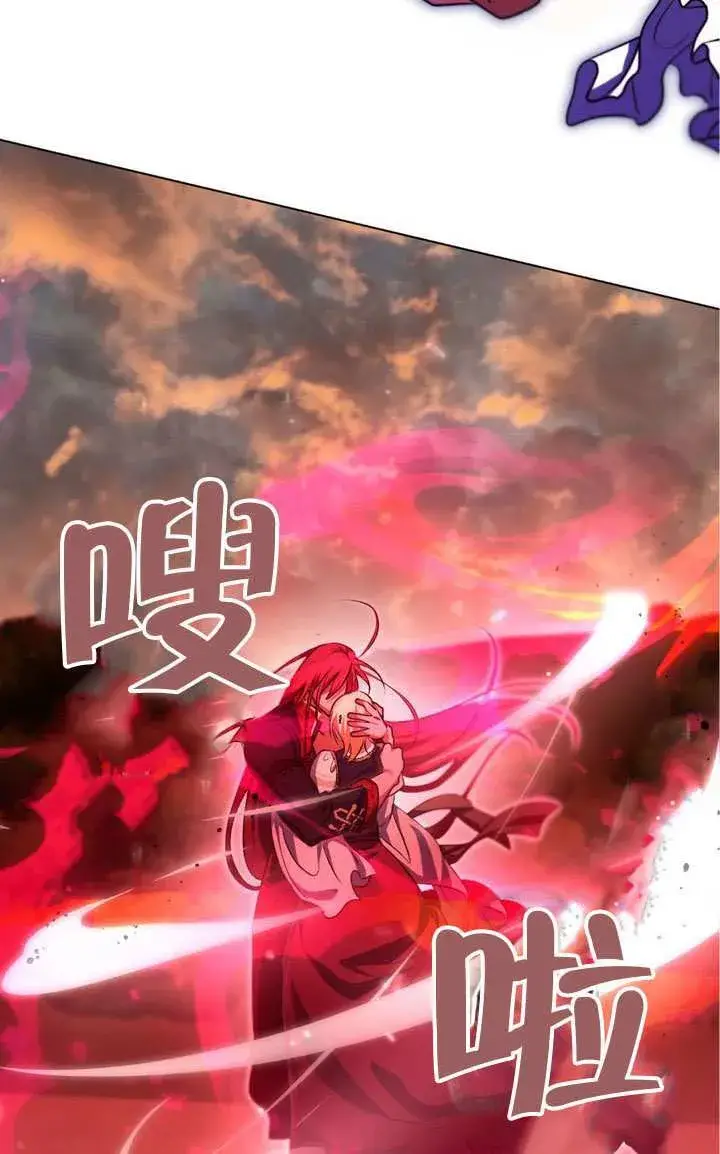 《冒牌圣女等待离场》第75话图60
