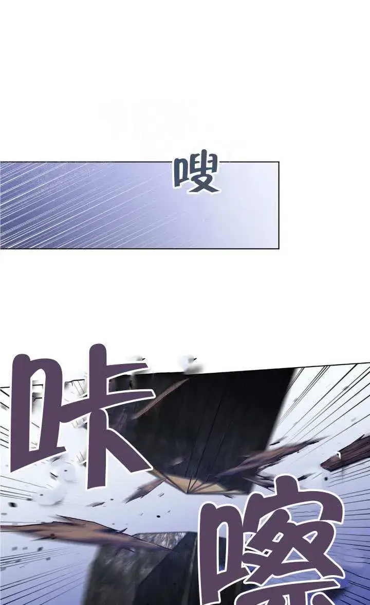 《冒牌圣女等待离场》第75话图66