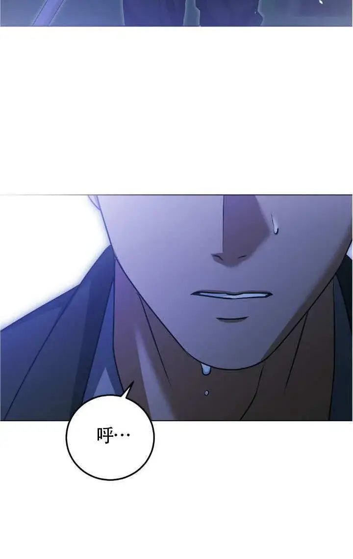 《冒牌圣女等待离场》第75话图90