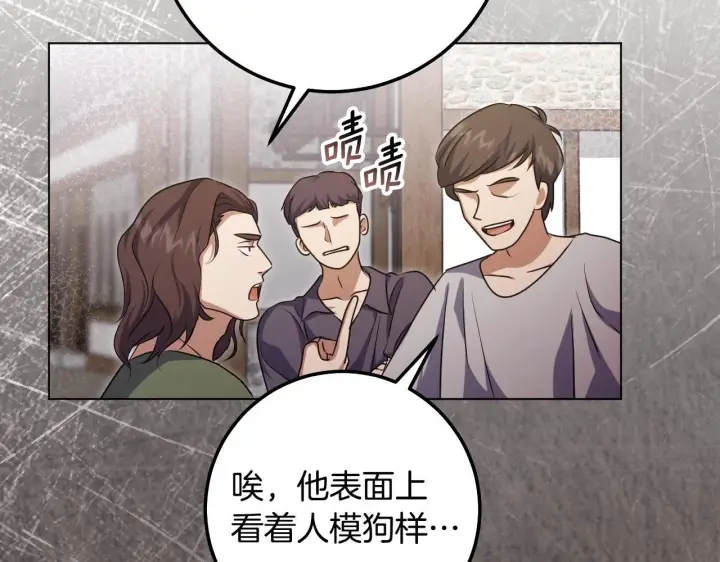 《冒牌圣女等待离场》第67话 通缉令图101
