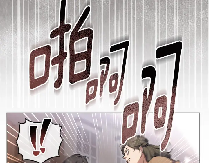 《冒牌圣女等待离场》第67话 通缉令图104