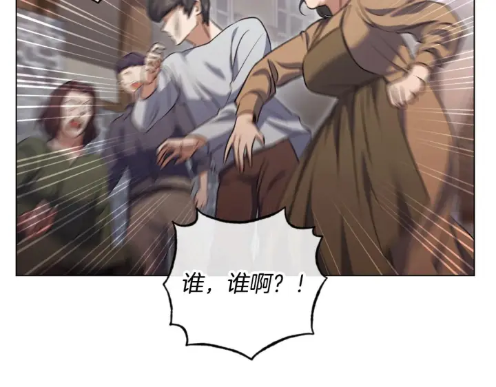 《冒牌圣女等待离场》第67话 通缉令图105