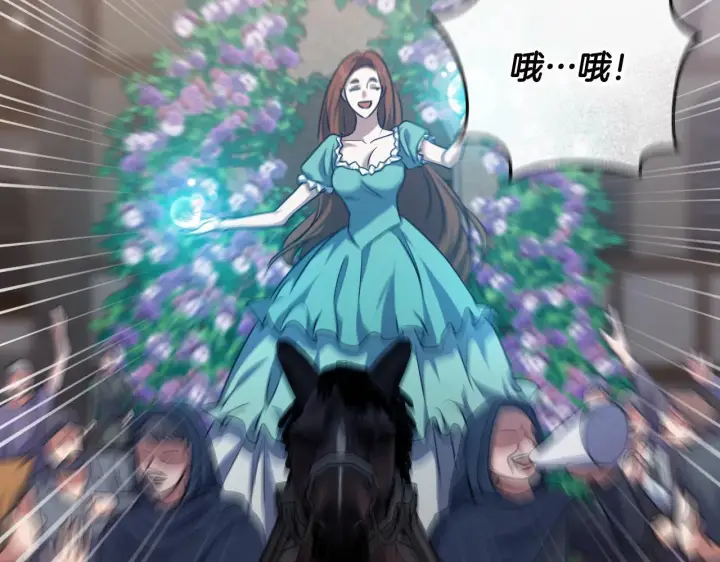 《冒牌圣女等待离场》第67话 通缉令图137