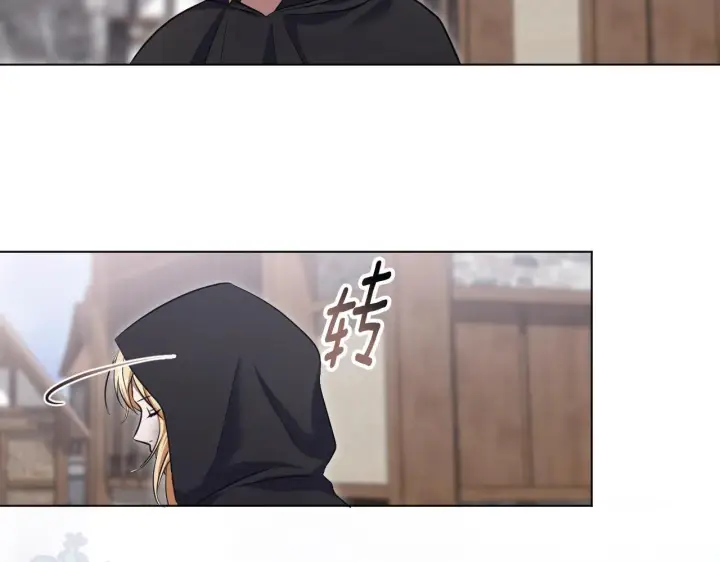《冒牌圣女等待离场》第67话 通缉令图142