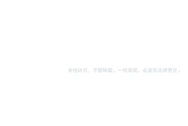 《冒牌圣女等待离场》第67话 通缉令图153