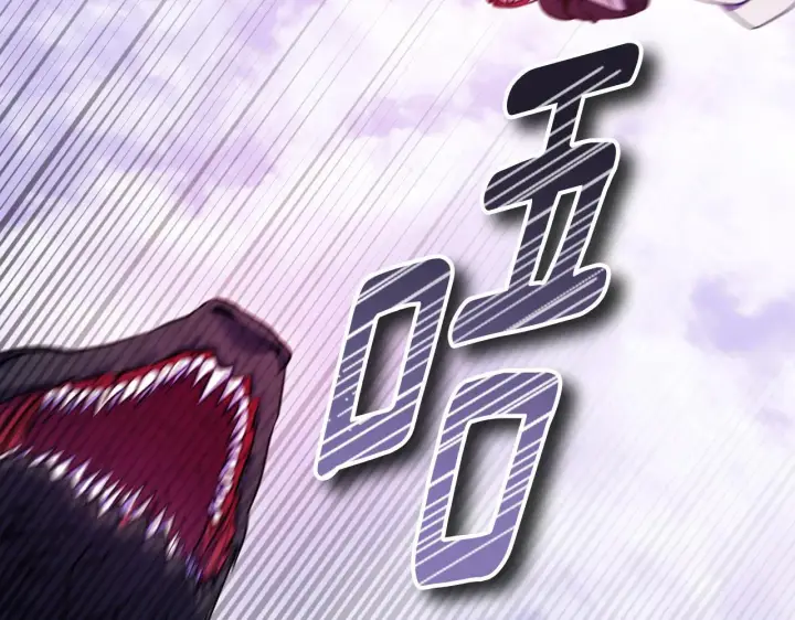 《冒牌圣女等待离场》第67话 通缉令图29