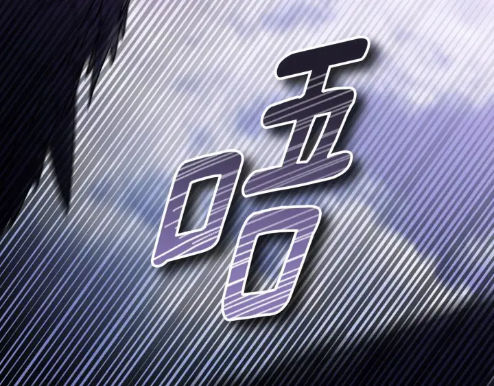 《冒牌圣女等待离场》第67话 通缉令图30
