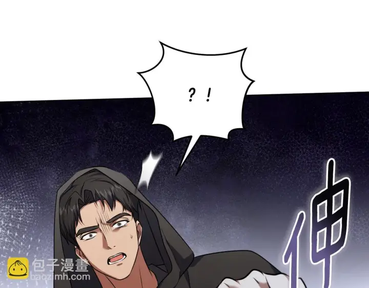 《冒牌圣女等待离场》第67话 通缉令图70