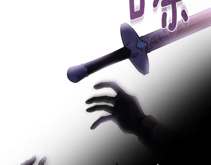 《冒牌圣女等待离场》第68话 同生共死图127