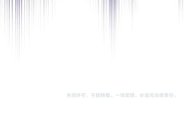 《冒牌圣女等待离场》第68话 同生共死图160