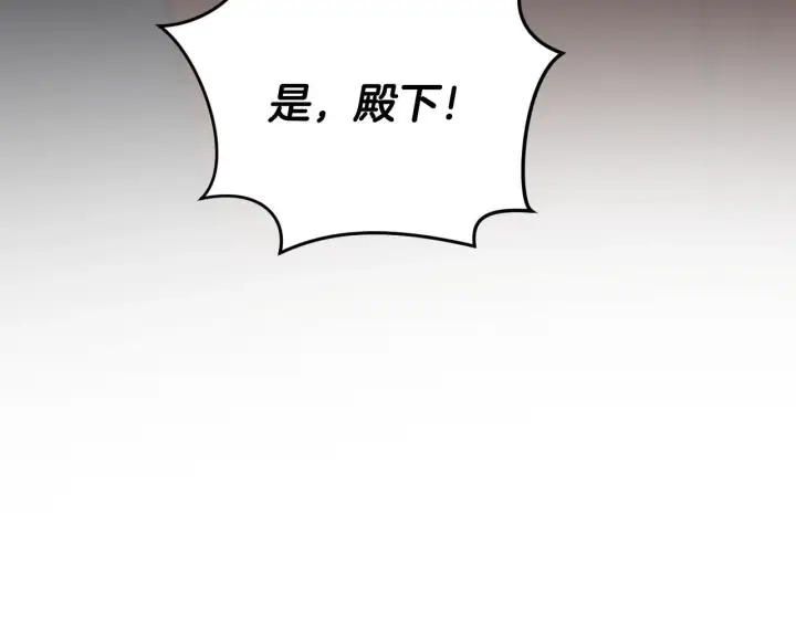 《冒牌圣女等待离场》第68话 同生共死图18
