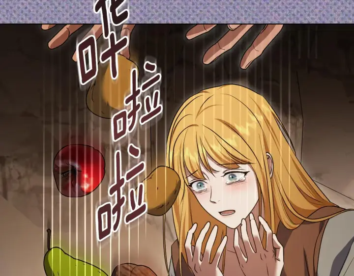 《冒牌圣女等待离场》第69话 做戏就要做全套图125