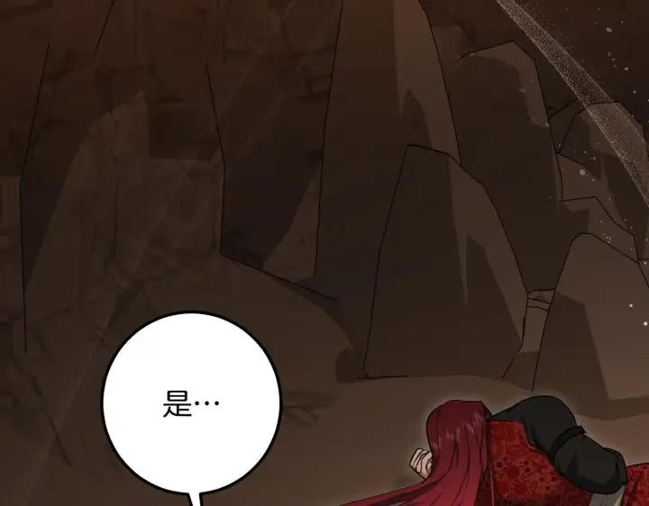 《冒牌圣女等待离场》第69话 做戏就要做全套图137