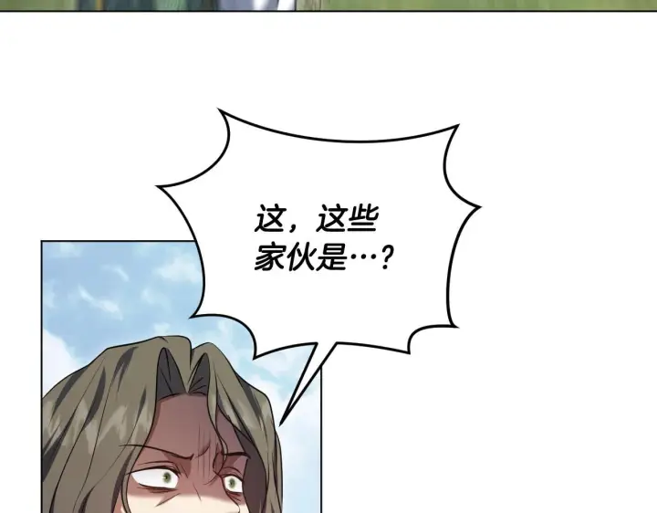 《冒牌圣女等待离场》第69话 做戏就要做全套图26