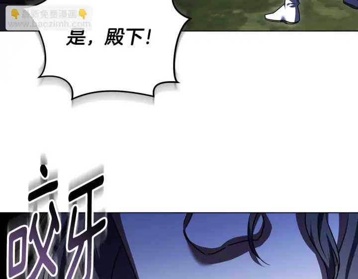 《冒牌圣女等待离场》第69话 做戏就要做全套图50