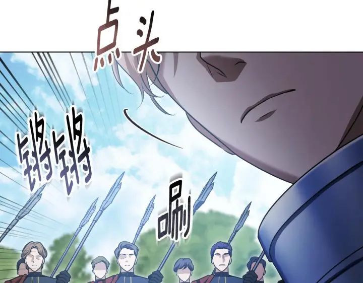 《冒牌圣女等待离场》第69话 做戏就要做全套图58