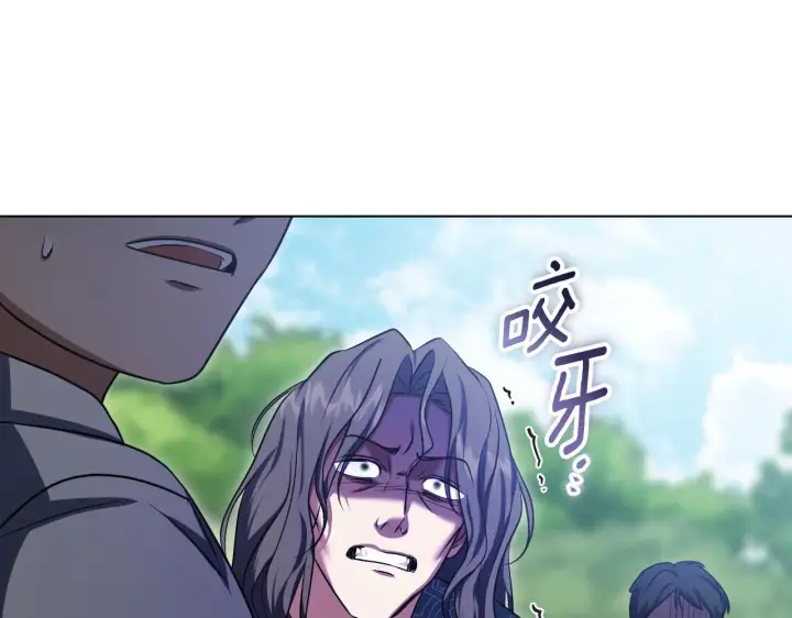 《冒牌圣女等待离场》第69话 做戏就要做全套图65