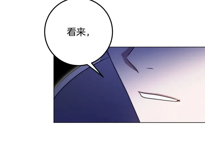 《冒牌圣女等待离场》第69话 做戏就要做全套图91