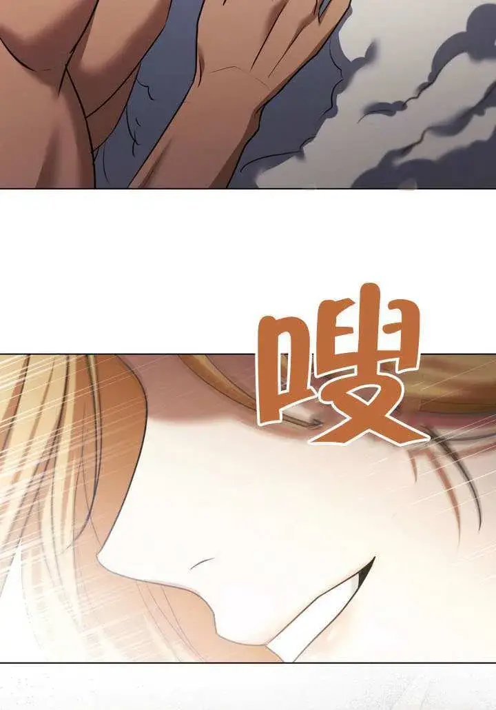 《冒牌圣女等待离场》第77话图63