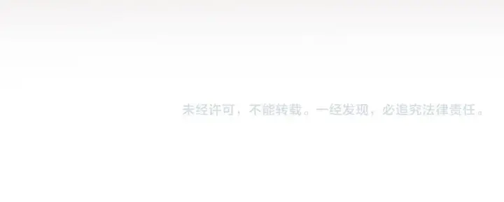 《冒牌圣女等待离场》第70话 “简陋”的婚礼图160