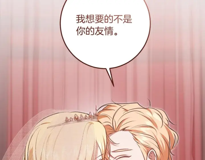 《冒牌圣女等待离场》第71话 痴情的皇太子图100