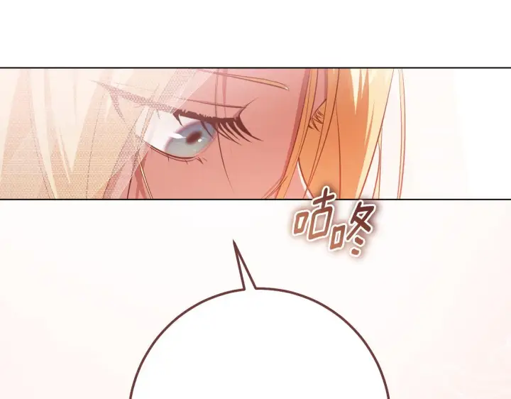 《冒牌圣女等待离场》第71话 痴情的皇太子图129