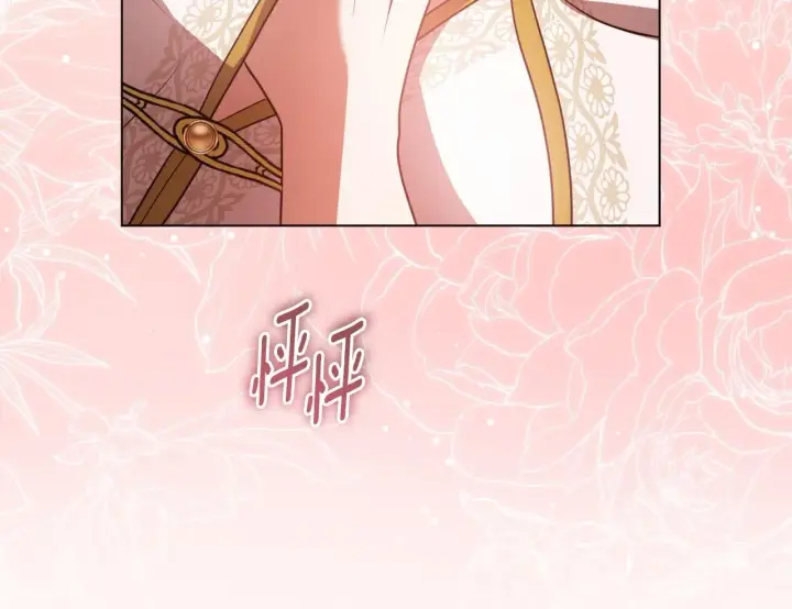 《冒牌圣女等待离场》第71话 痴情的皇太子图131