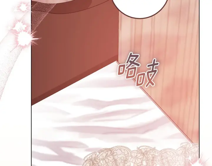 《冒牌圣女等待离场》第71话 痴情的皇太子图136