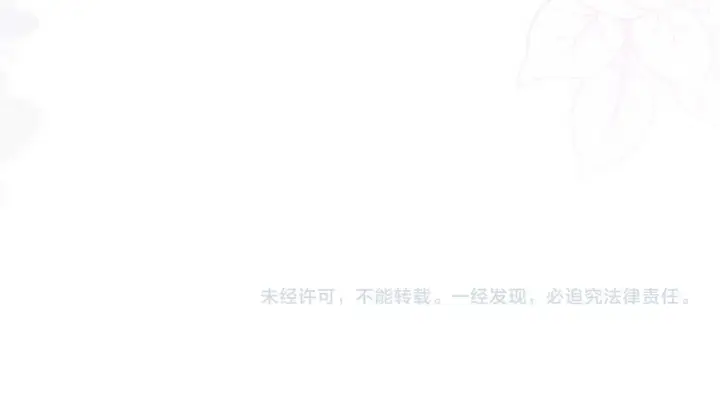 《冒牌圣女等待离场》第71话 痴情的皇太子图156