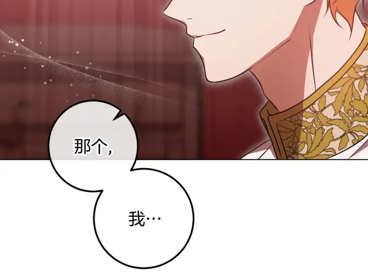 《冒牌圣女等待离场》第71话 痴情的皇太子图21