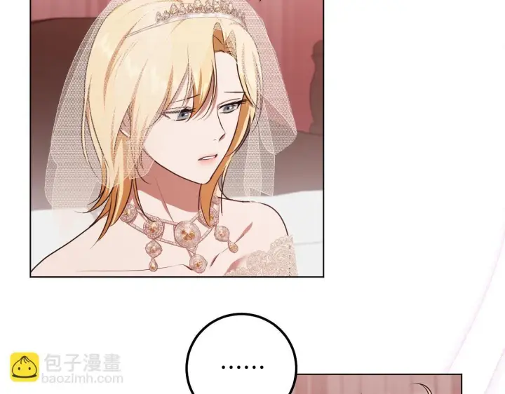 《冒牌圣女等待离场》第71话 痴情的皇太子图42