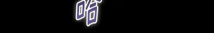 《冒牌圣女等待离场》第71话 痴情的皇太子图58