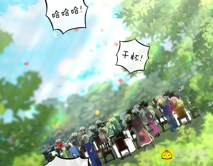 《冒牌圣女等待离场》第71话 痴情的皇太子图6