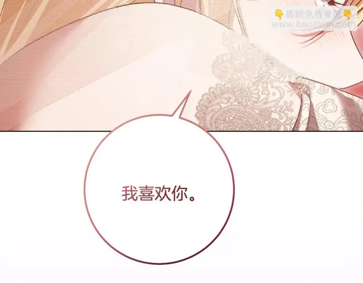 《冒牌圣女等待离场》第71话 痴情的皇太子图89