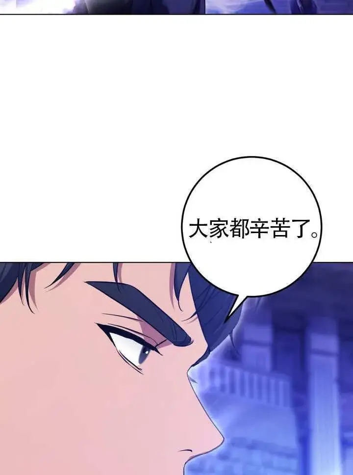 《冒牌圣女等待离场》第79话图21