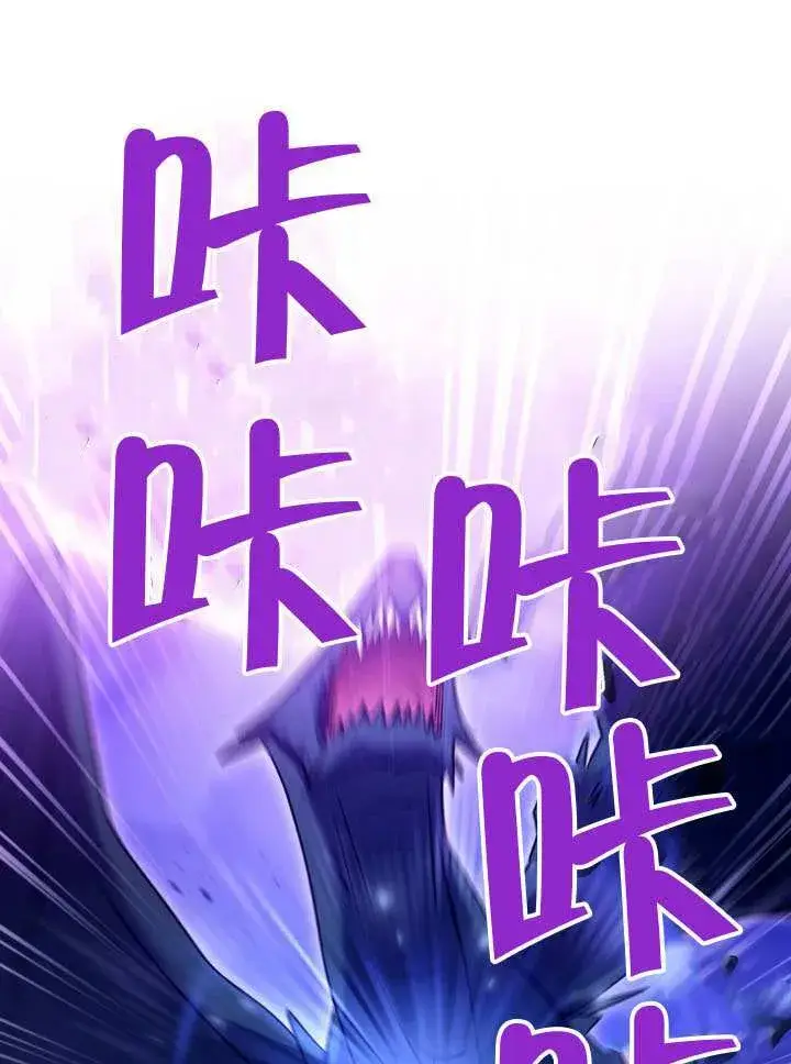 《冒牌圣女等待离场》第79话图28