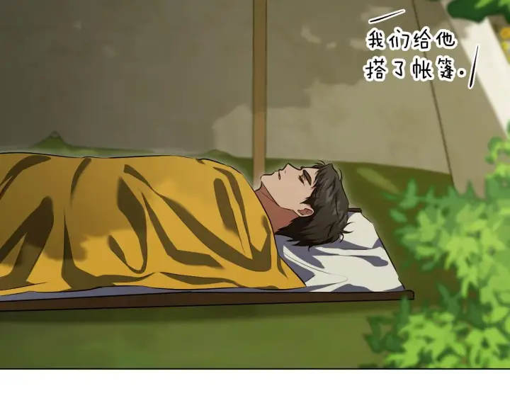 《冒牌圣女等待离场》第72话 偶遇骑士团长图120
