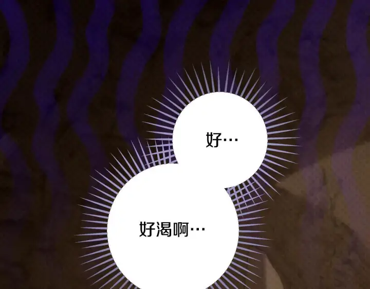《冒牌圣女等待离场》第72话 偶遇骑士团长图56