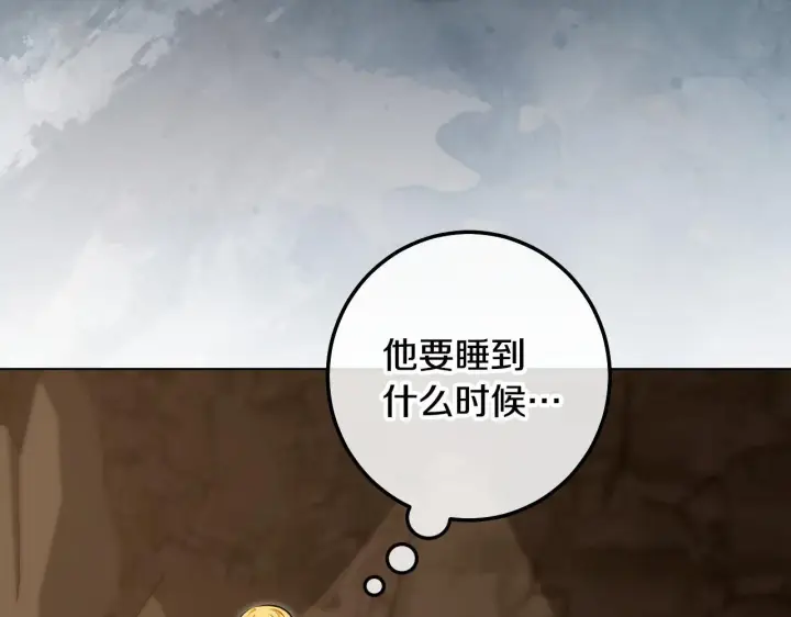 《冒牌圣女等待离场》第72话 偶遇骑士团长图60