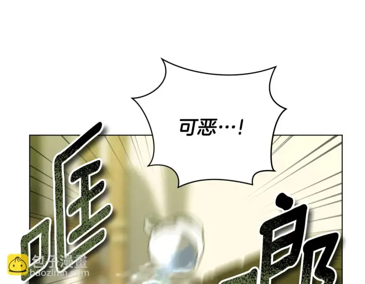 《冒牌圣女等待离场》第73话 心怀鬼胎图108