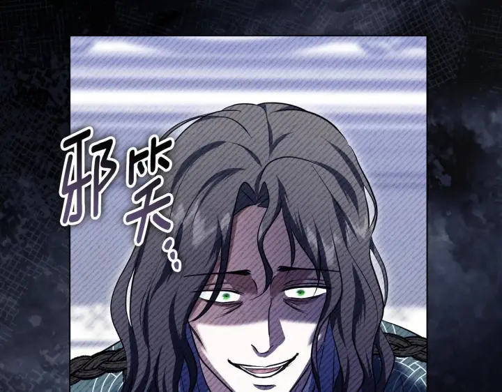 《冒牌圣女等待离场》第73话 心怀鬼胎图144