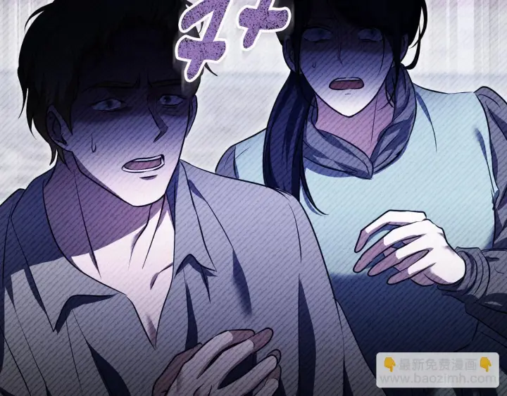 《冒牌圣女等待离场》第73话 心怀鬼胎图147
