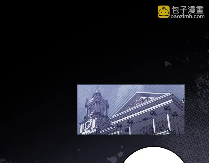 《冒牌圣女等待离场》第73话 心怀鬼胎图149