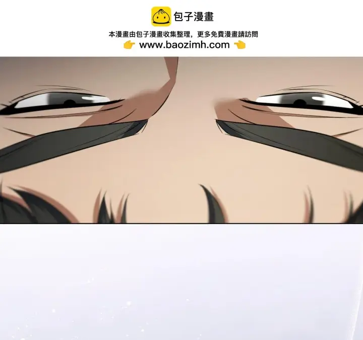 《冒牌圣女等待离场》第73话 心怀鬼胎图2