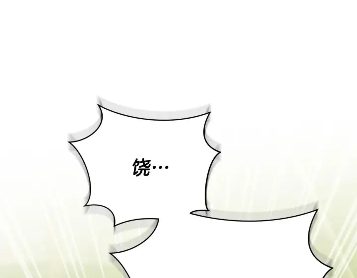 《冒牌圣女等待离场》第73话 心怀鬼胎图20