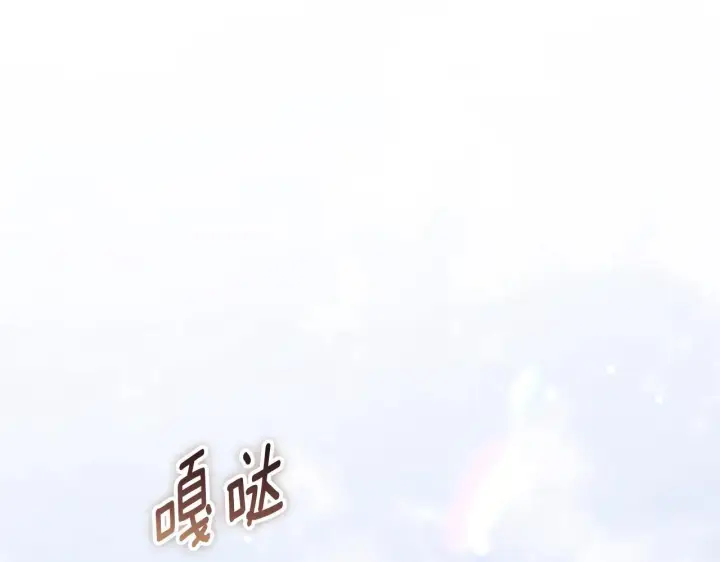 《冒牌圣女等待离场》第73话 心怀鬼胎图48