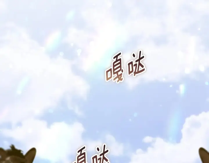 《冒牌圣女等待离场》第73话 心怀鬼胎图49